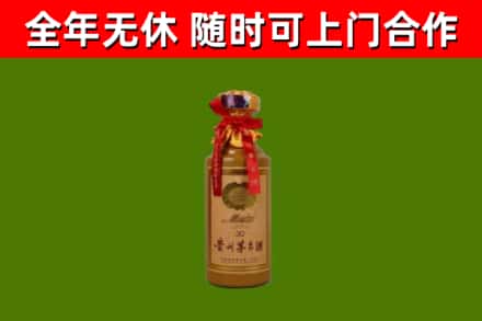 隆化回收茅台价格