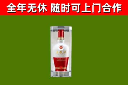 隆化回收五粮液行情