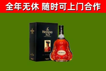 隆化回收轩尼诗多少钱