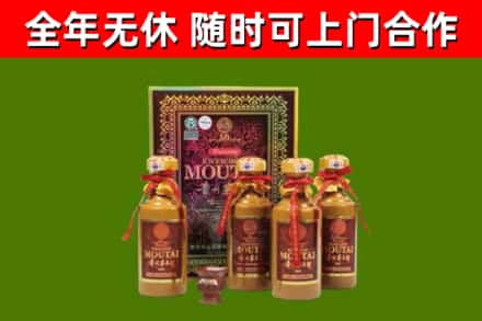 隆化烟酒回收50年茅台酒.jpg