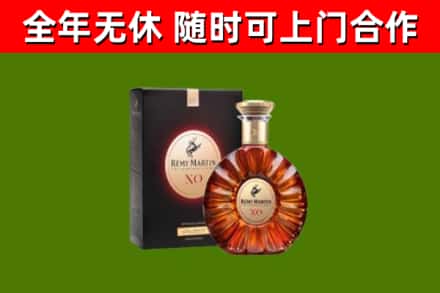 隆化回收人头马洋酒